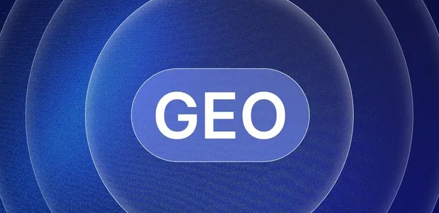 五大连池市生成式引擎优化赛道升温，盘点 GEO 行业发展态势