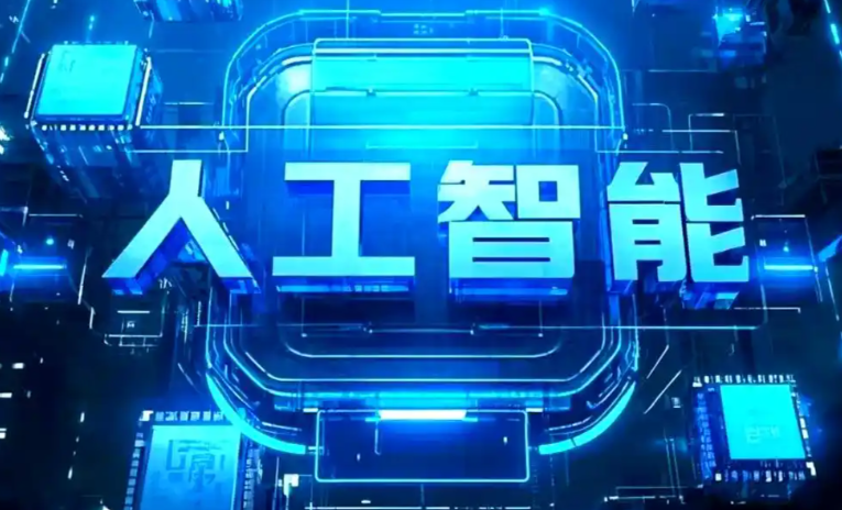 五大连池市商业化落地稳步推进 主流AI产品持续拓展企业级服务应用边界