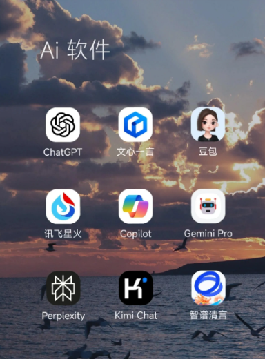五大连池市中小企业数字化转型新利器，手机AI搭配GEO优化降低线上获客成本