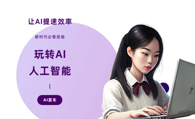 五大连池市AI技术拆解：手机智能软件检索底层逻辑，读懂GEO优化核心原理