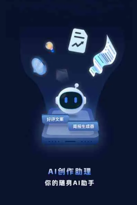 五大连池市工业制造行业专属GEO优化方案，依托手机AI挖掘精准采购客源