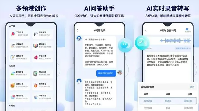 五大连池市告别SEO同质化内卷，GEO优化开启AI营销新赛道