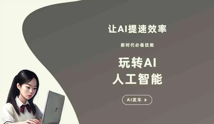 五大连池市GEO优化完整科普：原理、价值与核心适配场景